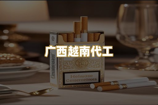 外烟爆珠系列